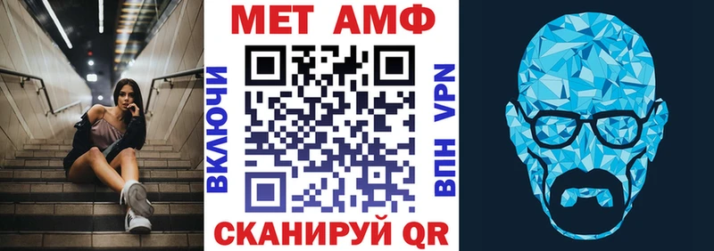 Амфетамин Розовый Назрань
