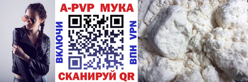 APVP СК КРИС  как найти закладки  Назрань 