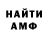КЕТАМИН VHQ Jim D