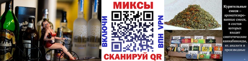 БУТИРАТ вода  купить наркоту  Назрань 