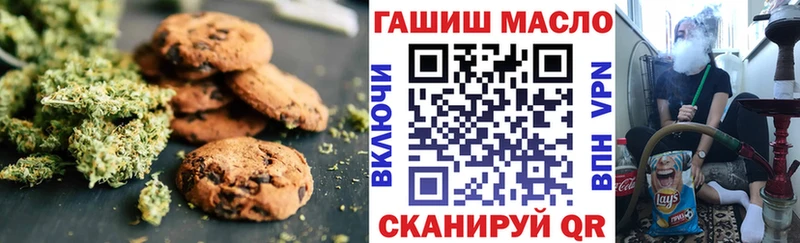где можно купить   OMG маркетплейс  Cannafood конопля  Назрань 