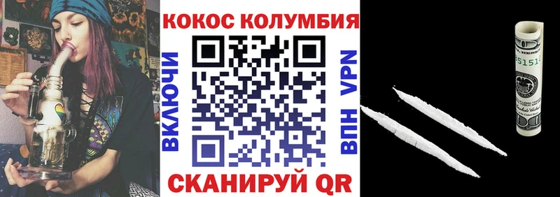 купить закладку  Назрань  Cocaine Эквадор 