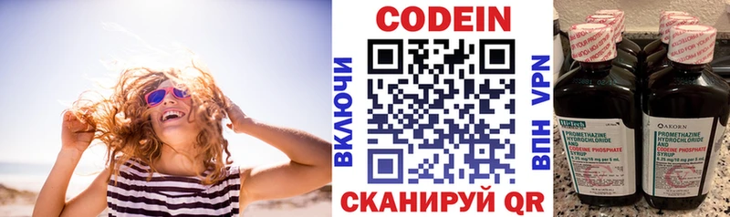 продажа наркотиков  Назрань  Кодеиновый сироп Lean Purple Drank 