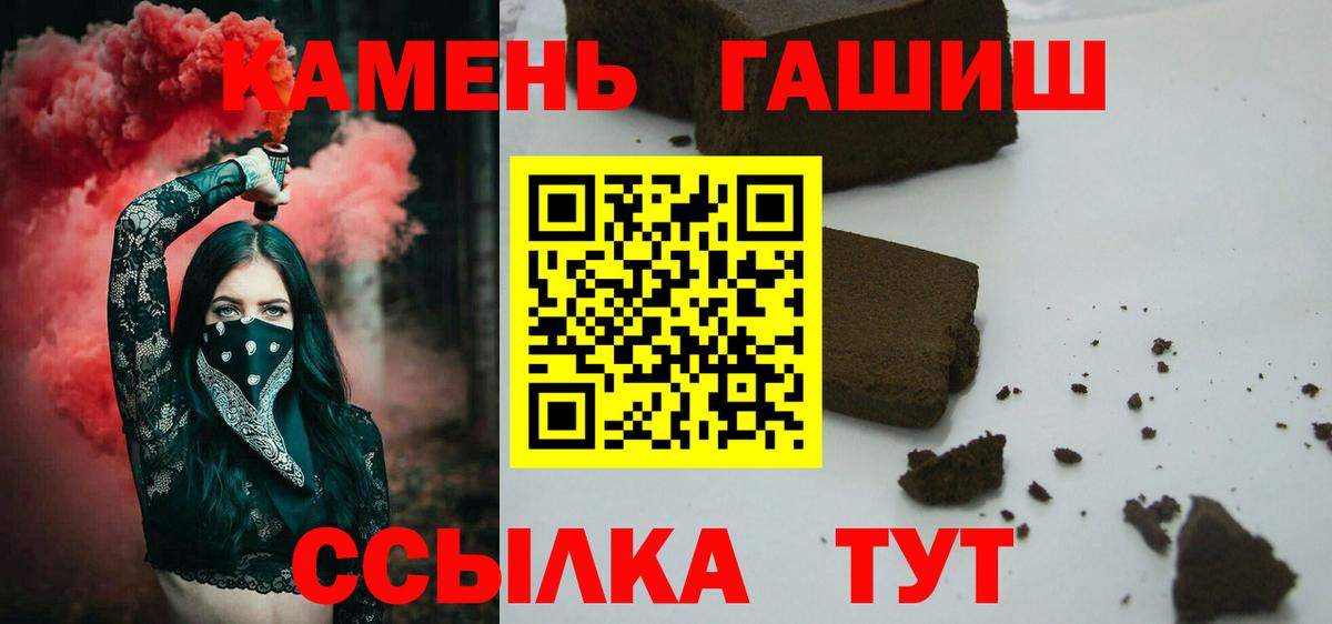 ГАШ гарик Назрань