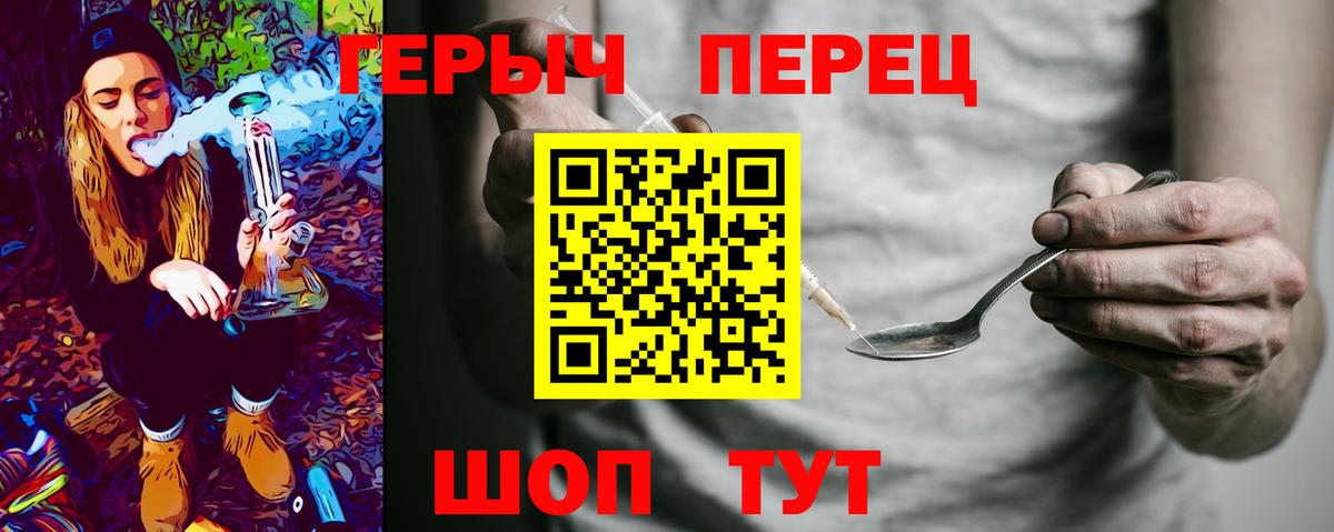 Назрань  Героин VHQ  ГЕРОИН  Вход с VPN 