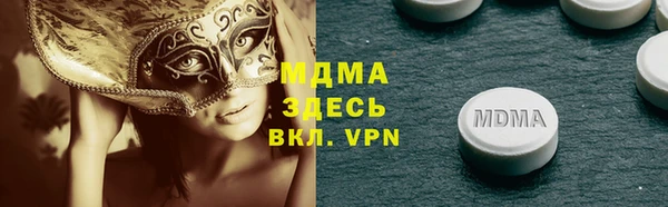 кокс Абинск