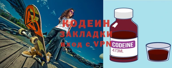 кокс Абинск