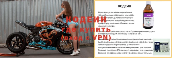 кокс Абинск