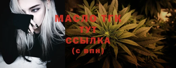 метадон Абаза