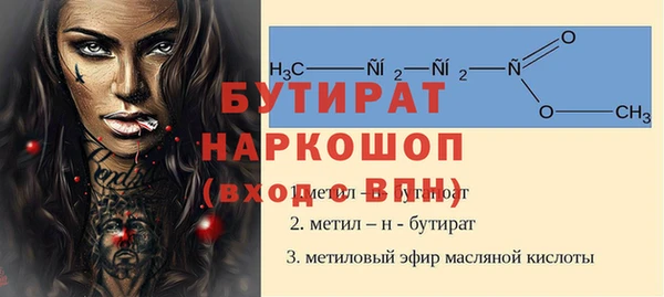 метадон Абаза