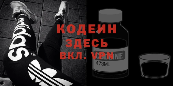 метадон Абаза