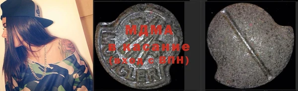 метадон Абаза