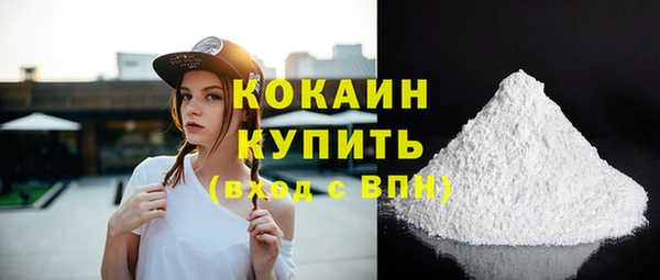 кокс Абинск