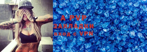 MESCALINE Лихославль