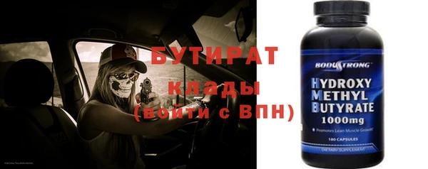 MESCALINE Лихославль