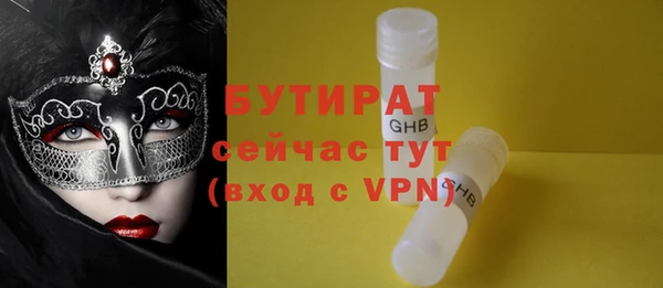 метадон Абаза