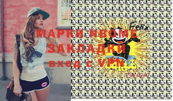 метадон Абаза