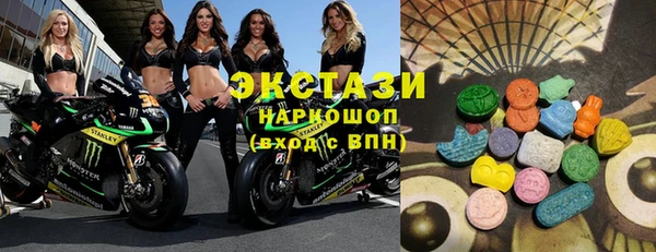 гашик Абдулино