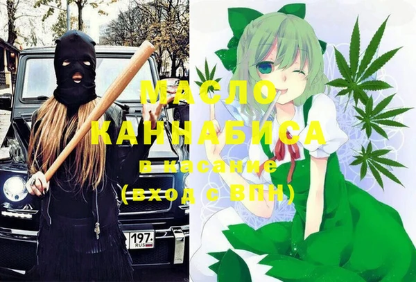 мефедрон мука Липки