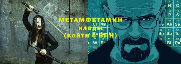 кокс Абинск