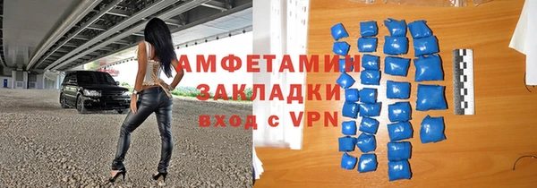 гашик Абдулино