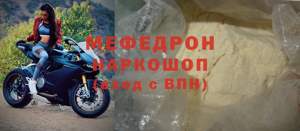мефедрон мука Липки
