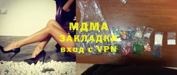 гашик Абдулино