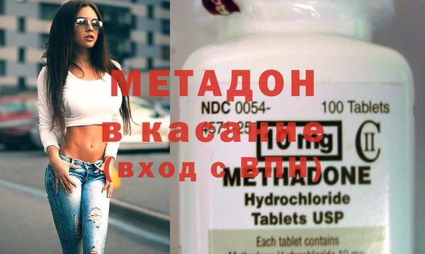 метадон Абаза
