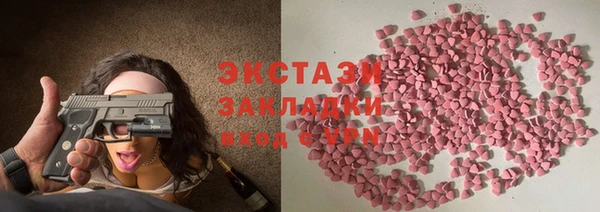 гашик Абдулино