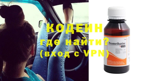метадон Абаза