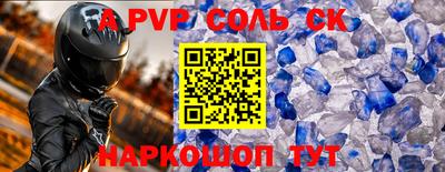 крисы Камышлов
