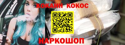 ECSTASY Кандалакша