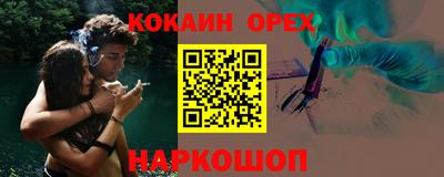 jwh Канаш