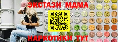 ECSTASY Кандалакша