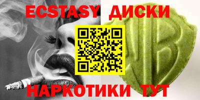 ECSTASY Кандалакша