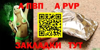 дживик Тулун