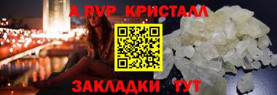 jwh Канаш