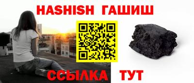 jwh Канаш