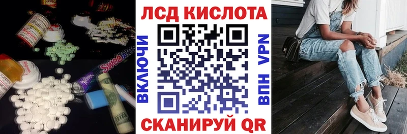 как найти закладки Назрань omg как зайти Лсд 25 экстази кислота