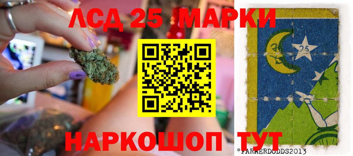 ЛСД экстази ecstasy Назрань