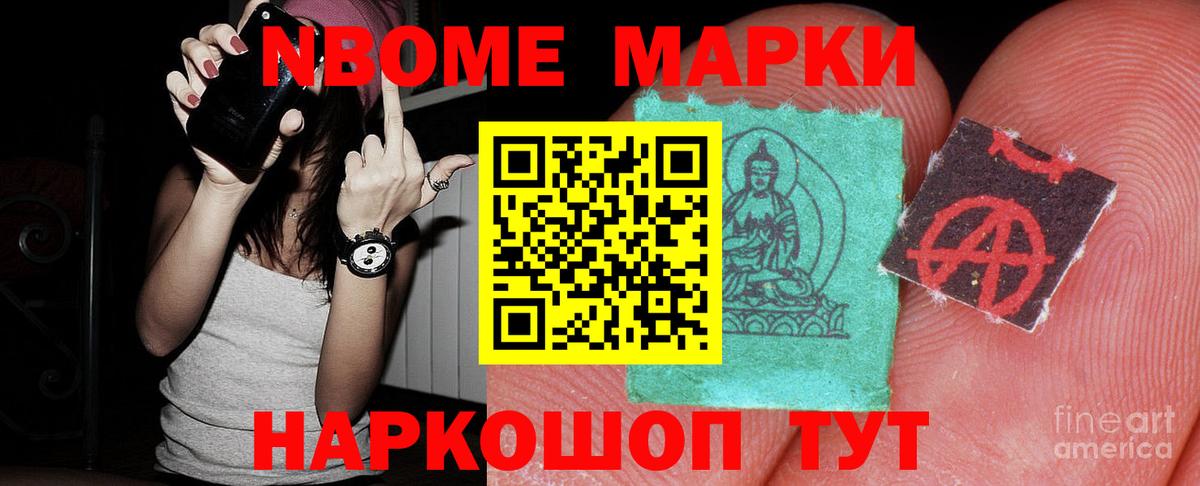 Назрань  LSD-25 экстази кислота  Вход с VPN 