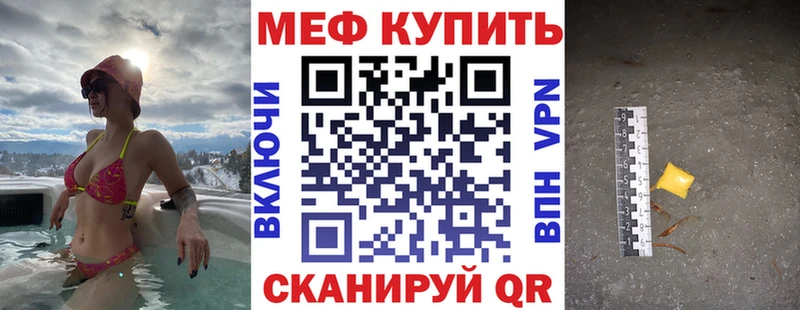 МЕФ мука  blacksprut ссылка  Назрань 