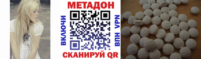 MEGA маркетплейс  Назрань  дарк нет какой сайт  МЕТАДОН VHQ 