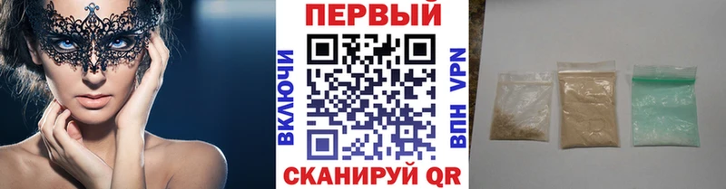 Метамфетамин мет  Назрань 