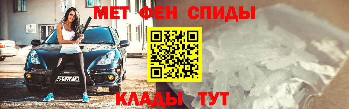 Назрань  Метамфетамин витя  Вход с VPN  Первитин  Метамфетамин витя 