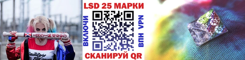 Марки NBOMe 1500мкг Назрань