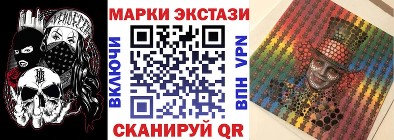 Наркотические марки 1,8мг  Назрань 