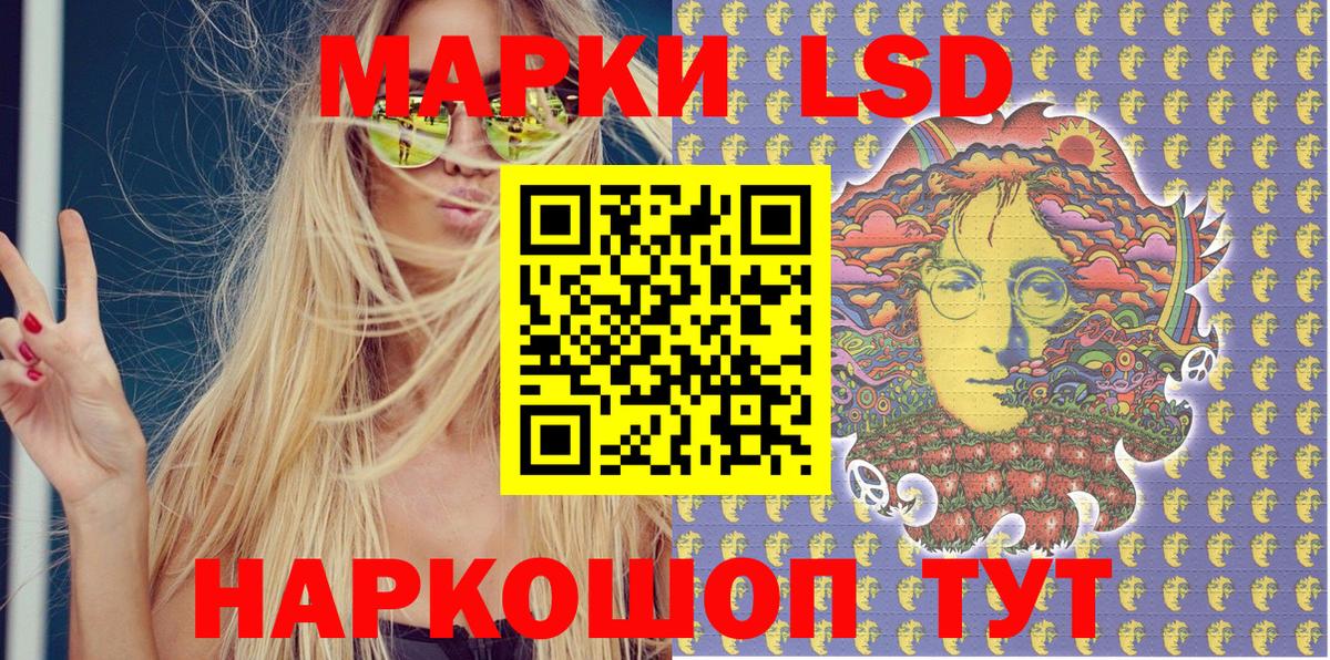 Марки NBOMe 1,8мг Назрань