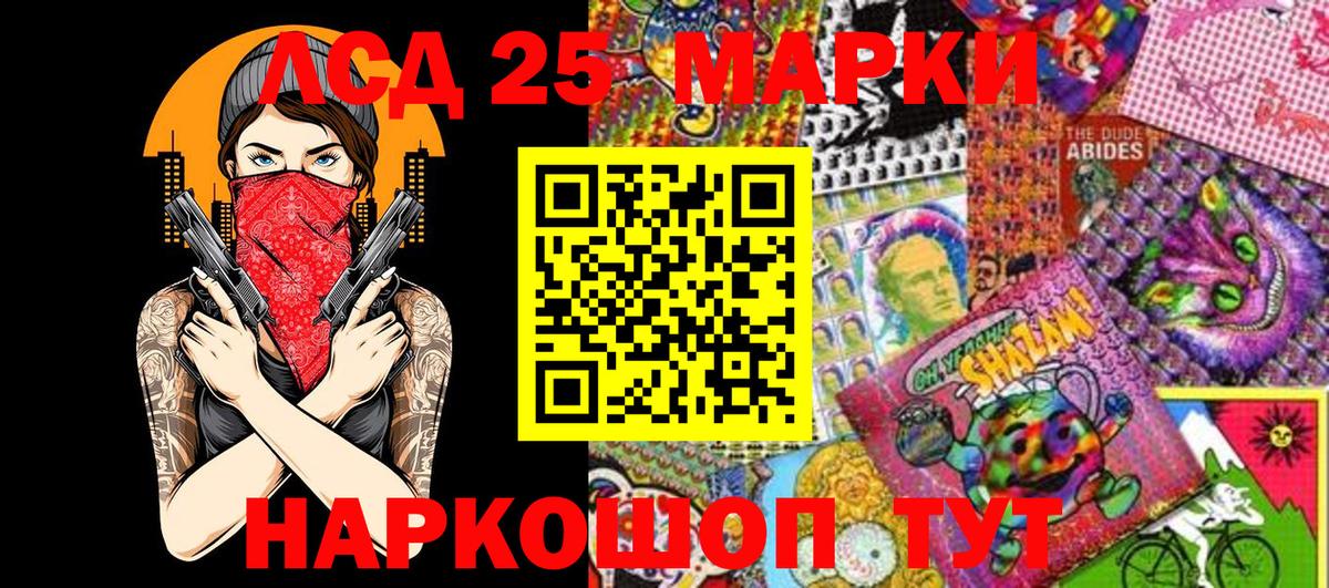 Назрань  Марки N-bome 1,5мг  Вход с VPN  Марки N-bome 1,5мг 