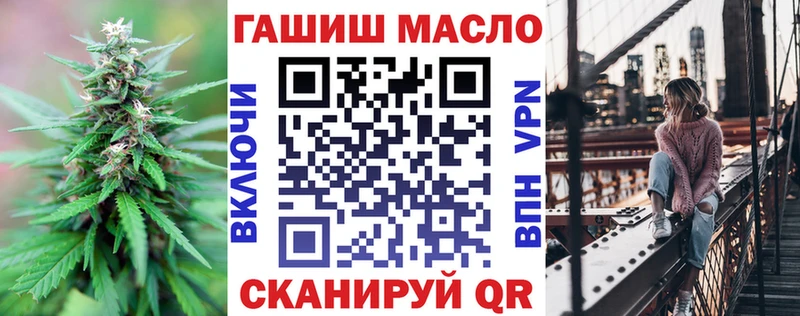 гидра зеркало  закладка  Назрань  Дистиллят ТГК жижа 